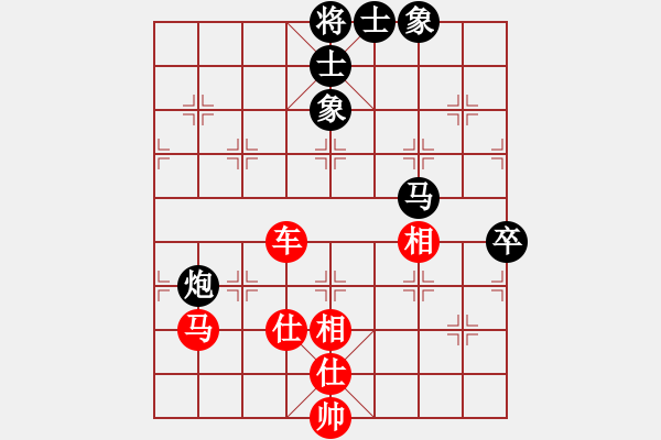 象棋棋譜圖片：逸方閑(月將)-勝-象棋倚天(月將) - 步數(shù)：70 