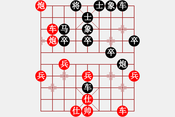 象棋棋譜圖片：紅藍之戀(日帥)-勝-interests(9段) - 步數(shù)：33 