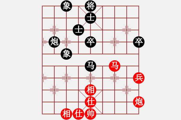 象棋棋譜圖片：賽文貓(6段)-和-天創(chuàng)(9段) 中炮左邊馬對屏風(fēng)馬 紅左橫車 - 步數(shù)：100 