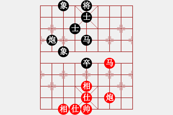 象棋棋譜圖片：賽文貓(6段)-和-天創(chuàng)(9段) 中炮左邊馬對屏風(fēng)馬 紅左橫車 - 步數(shù)：110 