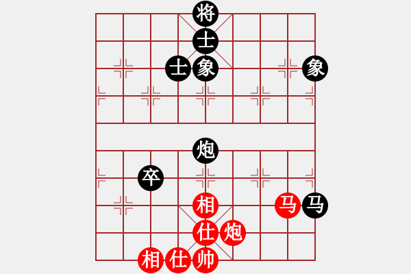 象棋棋譜圖片：賽文貓(6段)-和-天創(chuàng)(9段) 中炮左邊馬對屏風(fēng)馬 紅左橫車 - 步數(shù)：140 