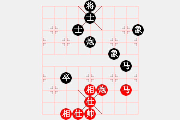 象棋棋譜圖片：賽文貓(6段)-和-天創(chuàng)(9段) 中炮左邊馬對屏風(fēng)馬 紅左橫車 - 步數(shù)：150 