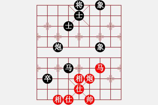 象棋棋譜圖片：賽文貓(6段)-和-天創(chuàng)(9段) 中炮左邊馬對屏風(fēng)馬 紅左橫車 - 步數(shù)：170 