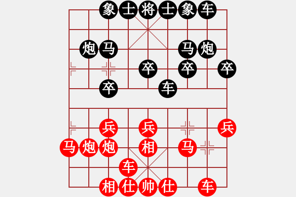 象棋棋譜圖片：賽文貓(6段)-和-天創(chuàng)(9段) 中炮左邊馬對屏風(fēng)馬 紅左橫車 - 步數(shù)：20 