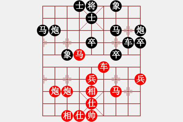 象棋棋譜圖片：賽文貓(6段)-和-天創(chuàng)(9段) 中炮左邊馬對屏風(fēng)馬 紅左橫車 - 步數(shù)：40 