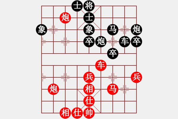 象棋棋譜圖片：賽文貓(6段)-和-天創(chuàng)(9段) 中炮左邊馬對屏風(fēng)馬 紅左橫車 - 步數(shù)：50 