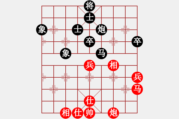 象棋棋譜圖片：賽文貓(6段)-和-天創(chuàng)(9段) 中炮左邊馬對屏風(fēng)馬 紅左橫車 - 步數(shù)：70 