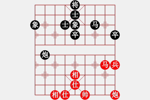 象棋棋譜圖片：賽文貓(6段)-和-天創(chuàng)(9段) 中炮左邊馬對屏風(fēng)馬 紅左橫車 - 步數(shù)：80 