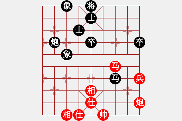 象棋棋譜圖片：賽文貓(6段)-和-天創(chuàng)(9段) 中炮左邊馬對屏風(fēng)馬 紅左橫車 - 步數(shù)：90 