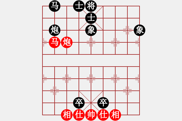 象棋棋譜圖片：掛角馬4 - 步數(shù)：0 