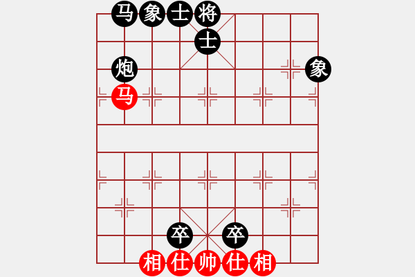 象棋棋譜圖片：掛角馬4 - 步數(shù)：2 