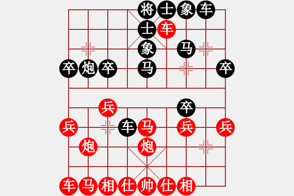 象棋棋谱图片：鑫福网吧(5段)-胜-营口人(1段) - 步数：30 