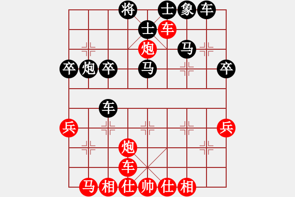 象棋棋谱图片：鑫福网吧(5段)-胜-营口人(1段) - 步数：40 