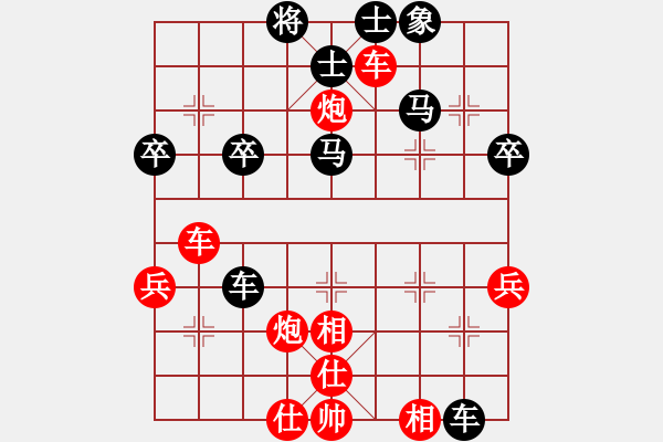象棋棋谱图片：鑫福网吧(5段)-胜-营口人(1段) - 步数：49 