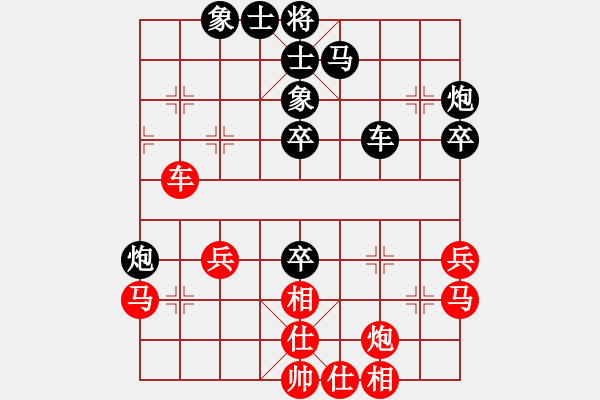 象棋棋谱图片：用红三兵五八炮 （1995年5月13日峨眉 朱祖勤负许银川） - 步数：50 