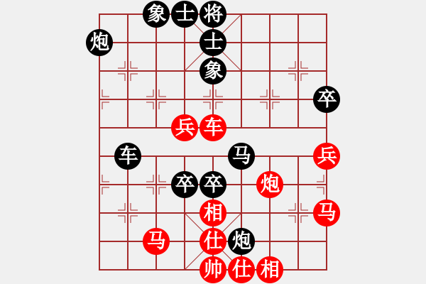 象棋棋谱图片：用红三兵五八炮 （1995年5月13日峨眉 朱祖勤负许银川） - 步数：80 