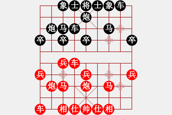 象棋棋譜圖片：李海蛟     先負(fù) 陳漢華     - 步數(shù)：20 