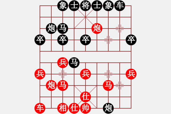 象棋棋譜圖片：李海蛟     先負(fù) 陳漢華     - 步數(shù)：30 