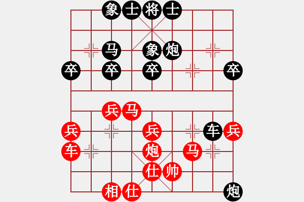 象棋棋譜圖片：李海蛟     先負(fù) 陳漢華     - 步數(shù)：40 