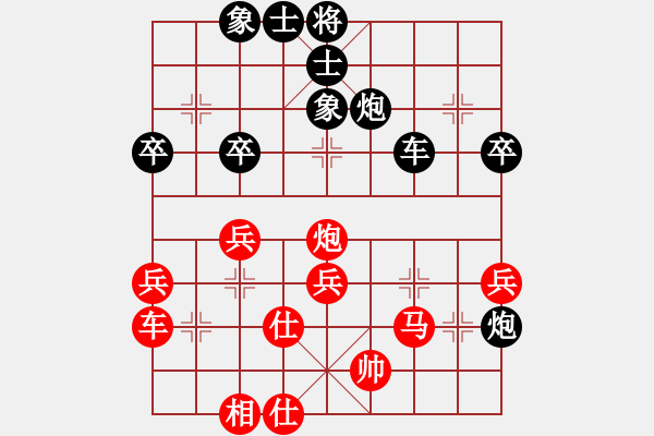 象棋棋譜圖片：李海蛟     先負(fù) 陳漢華     - 步數(shù)：52 