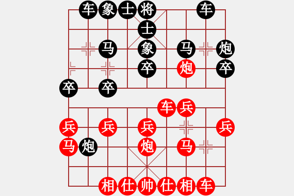 象棋棋譜圖片：亞洲杯少兒精英群網(wǎng)絡(luò)賽 第3輪第7臺(tái) 05職若愚 先負(fù) 02姚楠 - 步數(shù)：20 