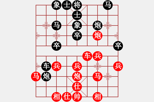 象棋棋譜圖片：亞洲杯少兒精英群網(wǎng)絡(luò)賽 第3輪第7臺(tái) 05職若愚 先負(fù) 02姚楠 - 步數(shù)：30 