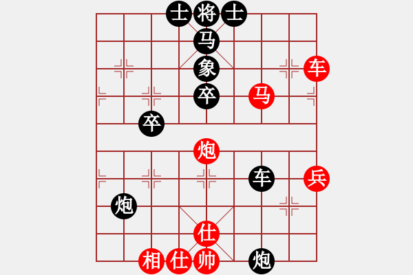 象棋棋譜圖片：亞洲杯少兒精英群網(wǎng)絡(luò)賽 第3輪第7臺(tái) 05職若愚 先負(fù) 02姚楠 - 步數(shù)：50 