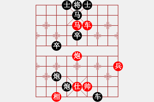 象棋棋譜圖片：亞洲杯少兒精英群網(wǎng)絡(luò)賽 第3輪第7臺(tái) 05職若愚 先負(fù) 02姚楠 - 步數(shù)：58 