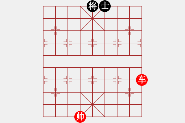 象棋棋譜圖片：?jiǎn)诬?chē)勝單士 - 步數(shù)：0 