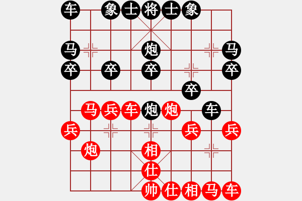 象棋棋譜圖片：永恒[1105141473] -VS- 一笑而過[774025820] - 步數(shù)：20 