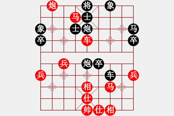 象棋棋譜圖片：永恒[1105141473] -VS- 一笑而過[774025820] - 步數(shù)：40 