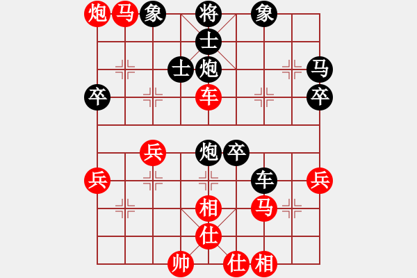 象棋棋譜圖片：永恒[1105141473] -VS- 一笑而過[774025820] - 步數(shù)：50 