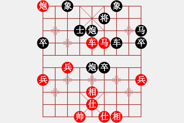 象棋棋譜圖片：永恒[1105141473] -VS- 一笑而過[774025820] - 步數(shù)：60 