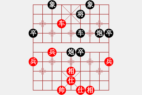 象棋棋譜圖片：永恒[1105141473] -VS- 一笑而過[774025820] - 步數(shù)：70 