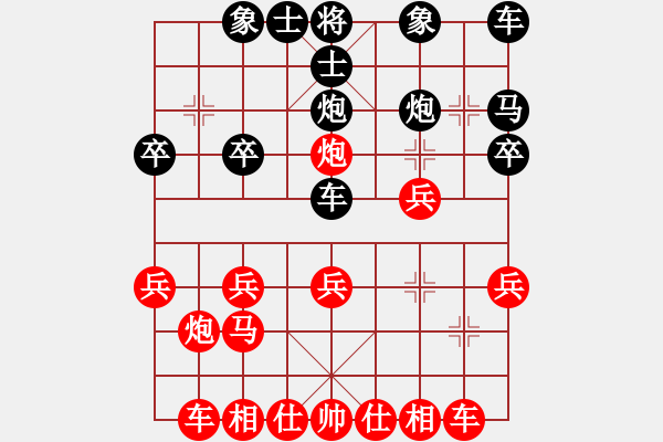 象棋棋谱图片：151030 第8轮 第22台 吴彬勇（甲） 和 陈壁材 （金） - 步数：20 