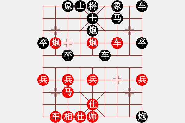 象棋棋谱图片：151030 第8轮 第22台 吴彬勇（甲） 和 陈壁材 （金） - 步数：30 