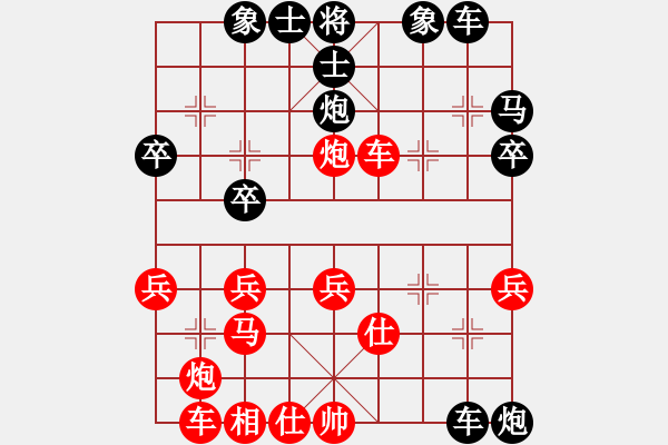 象棋棋谱图片：151030 第8轮 第22台 吴彬勇（甲） 和 陈壁材 （金） - 步数：40 