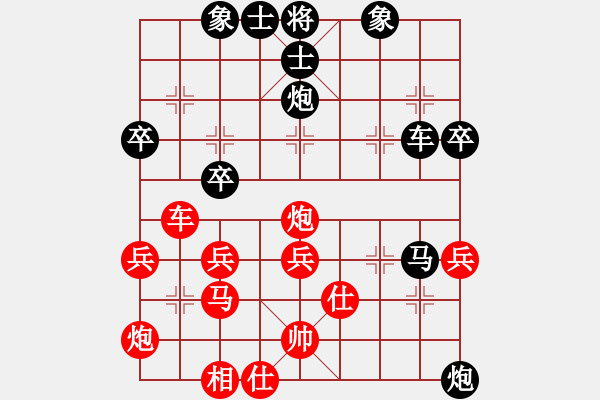 象棋棋谱图片：151030 第8轮 第22台 吴彬勇（甲） 和 陈壁材 （金） - 步数：50 