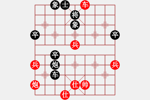 象棋棋谱图片：151030 第8轮 第22台 吴彬勇（甲） 和 陈壁材 （金） - 步数：70 