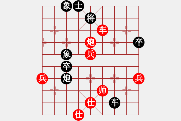 象棋棋谱图片：151030 第8轮 第22台 吴彬勇（甲） 和 陈壁材 （金） - 步数：80 