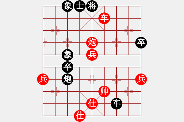 象棋棋谱图片：151030 第8轮 第22台 吴彬勇（甲） 和 陈壁材 （金） - 步数：90 
