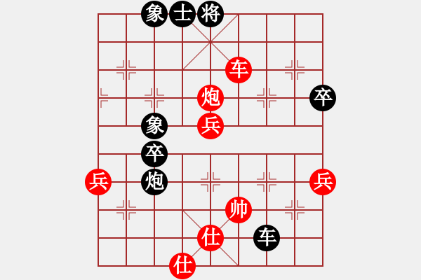 象棋棋谱图片：151030 第8轮 第22台 吴彬勇（甲） 和 陈壁材 （金） - 步数：91 