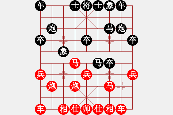 象棋棋譜圖片：JIF中炮先鋒馬七路炮對屏風馬挺7卒右象兌3卒 - 步數(shù)：20 