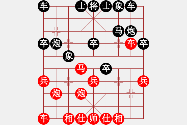 象棋棋譜圖片：JIF中炮先鋒馬七路炮對屏風馬挺7卒右象兌3卒 - 步數(shù)：28 