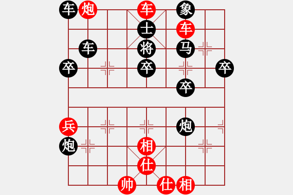 象棋棋譜圖片：翔[1241065335] -VS- 好人一生平安[1148056779] - 步數(shù)：50 