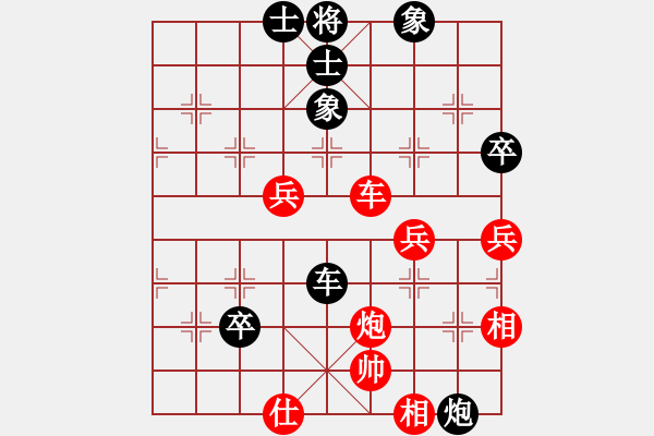 象棋棋譜圖片：相山中路(4段)-負(fù)-yukua(7段) 3卒基本功 - 步數(shù)：100 