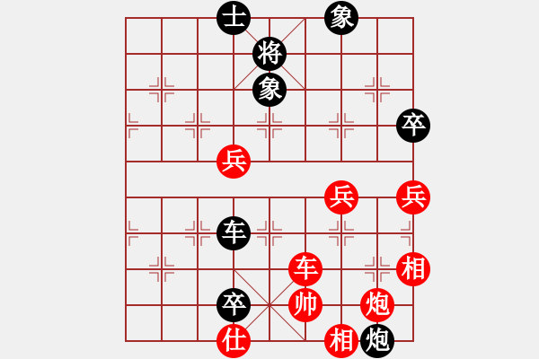 象棋棋譜圖片：相山中路(4段)-負(fù)-yukua(7段) 3卒基本功 - 步數(shù)：110 