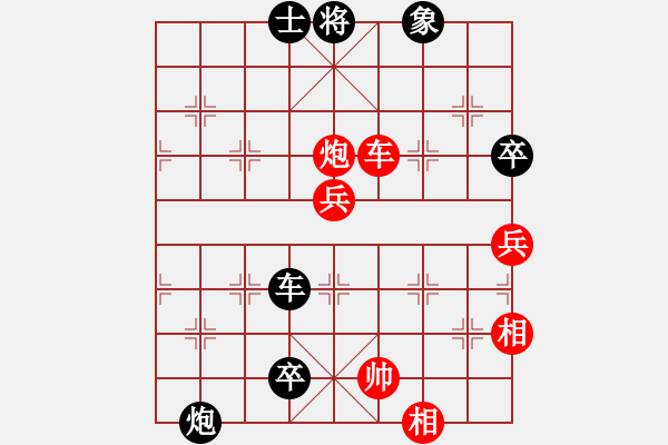 象棋棋譜圖片：相山中路(4段)-負(fù)-yukua(7段) 3卒基本功 - 步數(shù)：140 