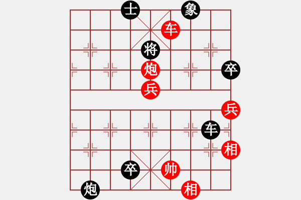 象棋棋譜圖片：相山中路(4段)-負(fù)-yukua(7段) 3卒基本功 - 步數(shù)：150 