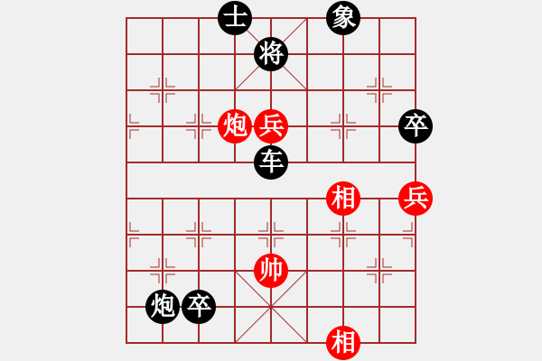 象棋棋譜圖片：相山中路(4段)-負(fù)-yukua(7段) 3卒基本功 - 步數(shù)：170 